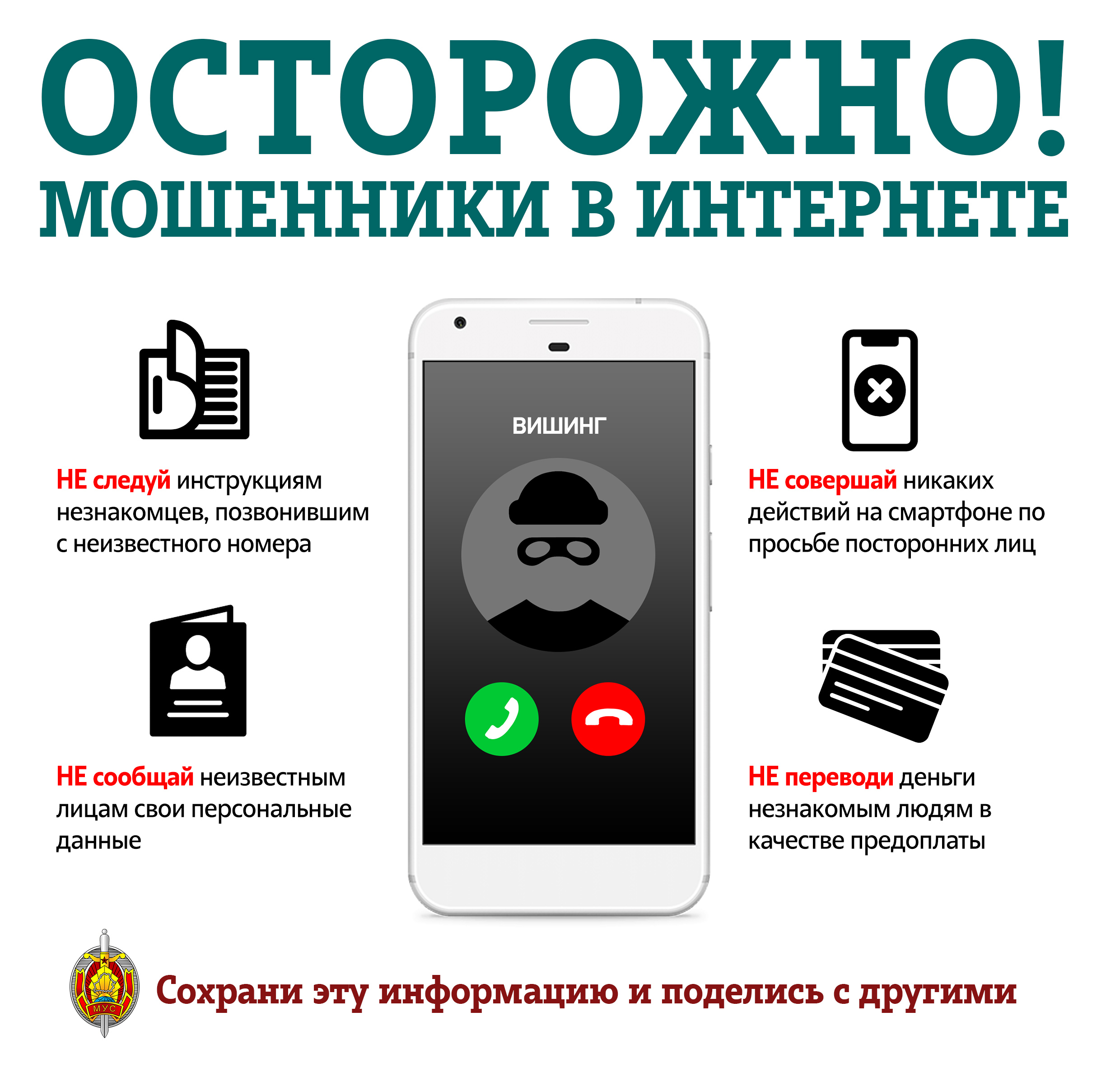 030420241530-1.jpg
