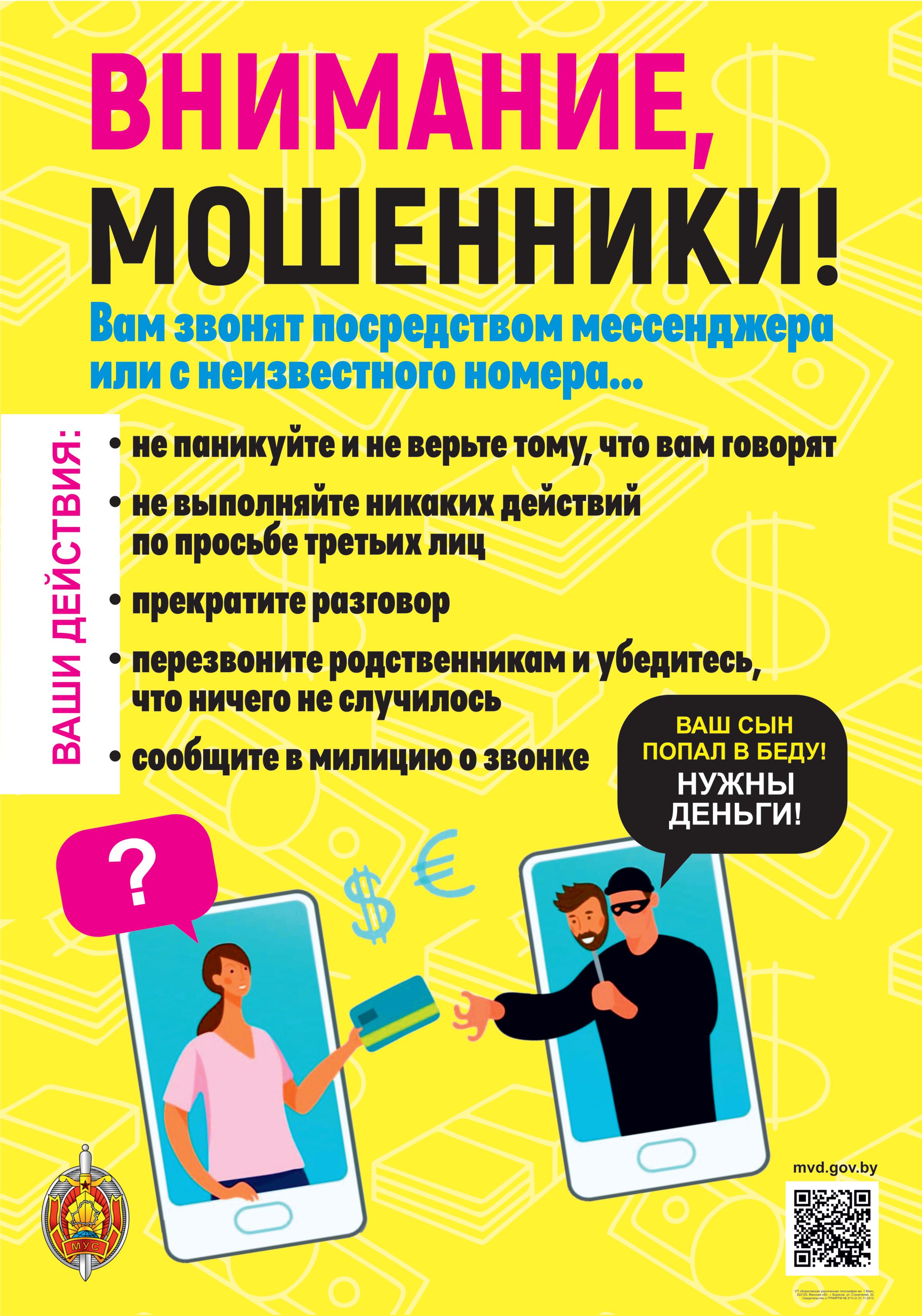 030420241530-14.jpg