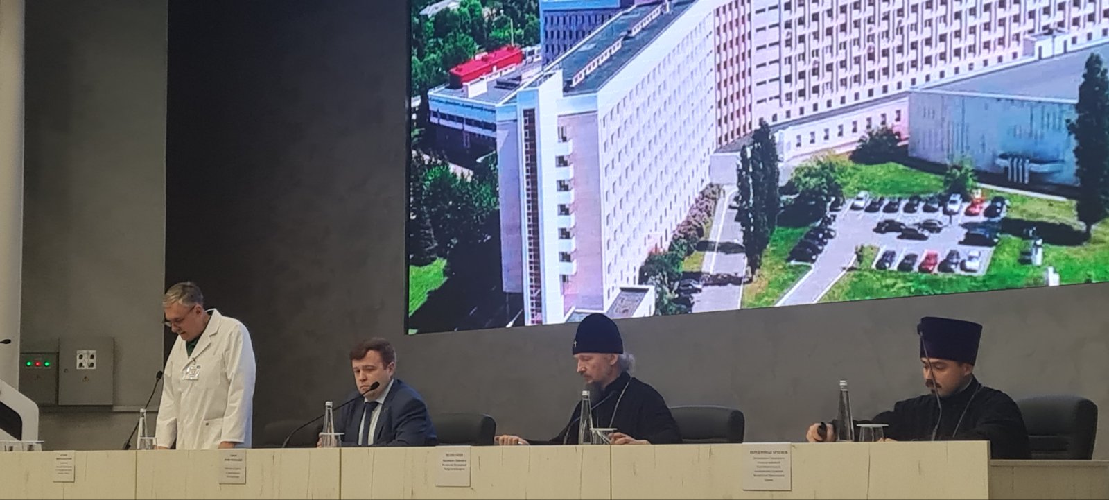 12 ноября 2025 года семинар для священнослужителей 02