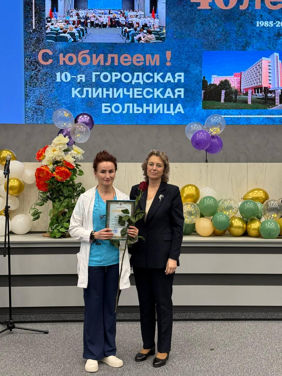 40й юбилей 10й больницы 02