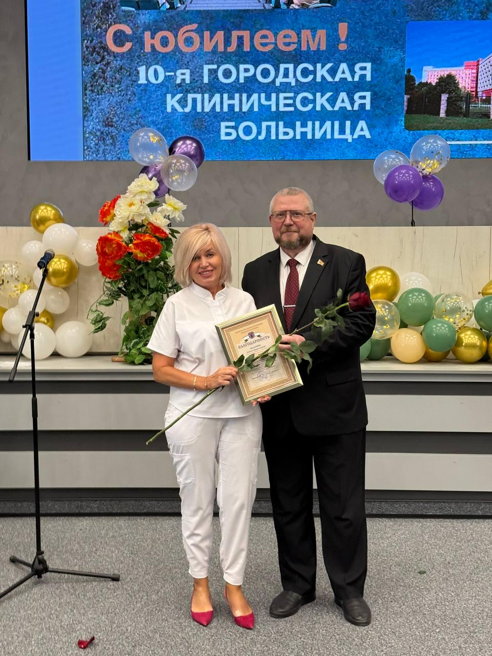 40й юбилей 10й больницы 05