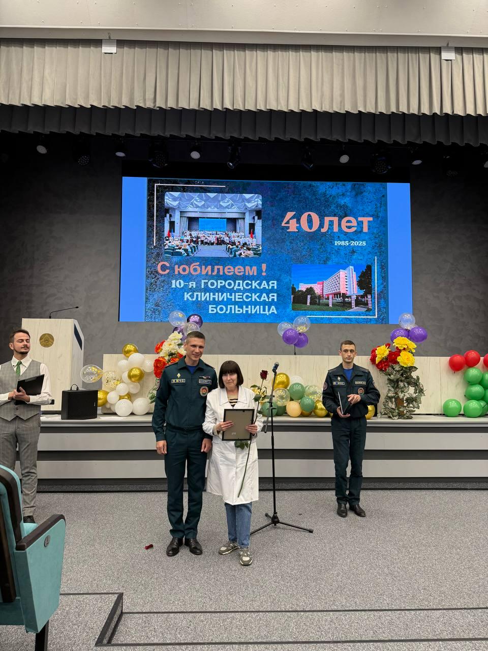 40й юбилей 10й больницы 07