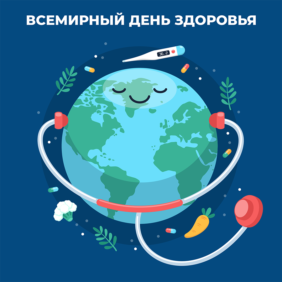 7 апреля 2026 года