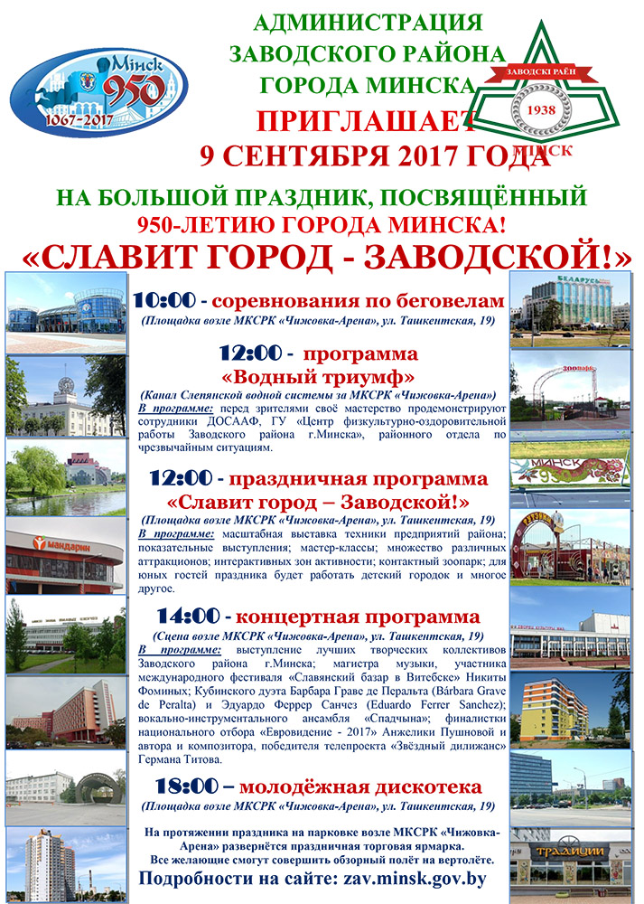 7 950 регион