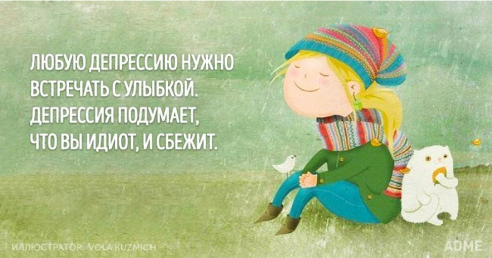 Карточки хорошего настроения) Мысли, Позитивные цитаты, Милые цитаты