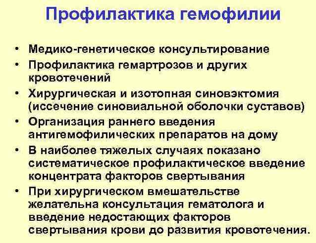 History