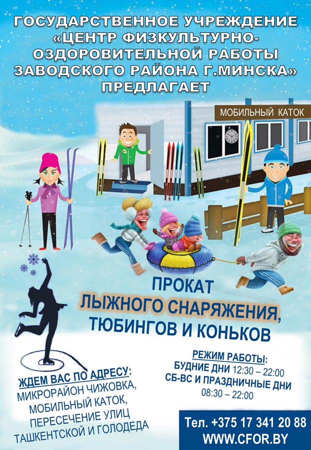 prokat12012022
