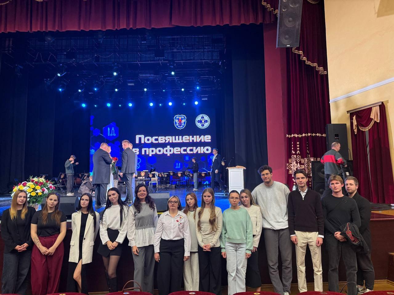 посвящение в профессию 2025