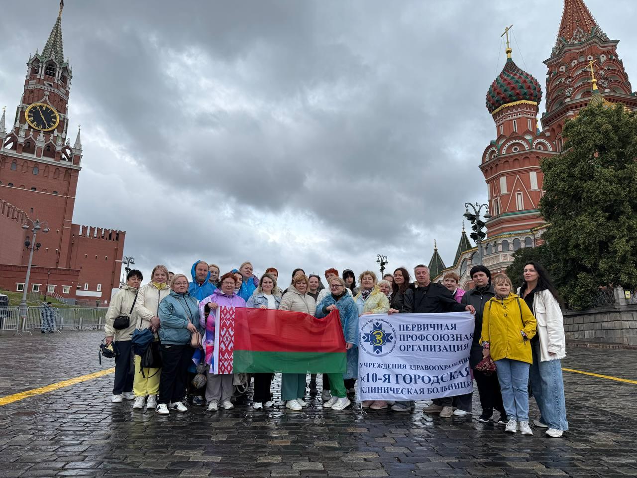 экскурсия в москву десятая больница